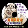最新澳门6合开彩开奖结果查询直播回放视频下载